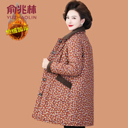 俞兆林（YUZHAOLIN）媽媽冬裝中長款棉衣外套洋氣中老年女裝冬季新款加絨加厚棉襖棉服 23-桔紅色 小花 2XL (參考105-120斤)