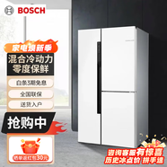 博世569升大容量對開三門冰箱 混合冷動力 KAF96A20TI