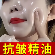 夢(mèng)希藍玫瑰精油 臉部面部提拉緊致 精華油淡化細紋補水保濕抗皺精華液 3瓶提拉緊致（90ml）