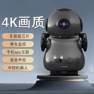 凌途4K中控臺行車記錄儀超清夜視手機互聯(lián)停車監(jiān)控帶手機支架 4K 超清中控臺款  點煙器/usb 送64G內(nèi)存卡
