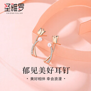 圣雅羅銀耳釘女珍珠耳環(huán)耳飾輕奢小眾時尚首飾品生日禮物送女友 郁見美好耳釘