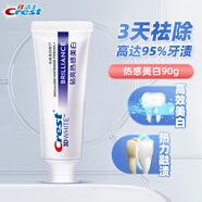 佳潔士（CREST）熱感美白牙膏3d炫白軟化減少牙垢牙漬密泡口氣清新家庭裝男女士 熱感美白90g