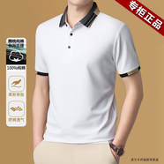 皮爾卡丹（pierre cardin）高檔純棉短袖T恤男純色商務(wù)休閑翻領(lǐng)POLO保羅衫透氣涼感免燙上衣 白色 XL 推薦【130-155斤】