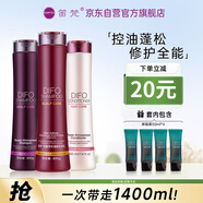 笛梵（DIFO）強根健發(fā)洗護套裝400ml*2+400ml*1+50ml*4去屑洗發(fā)水護發(fā)素
