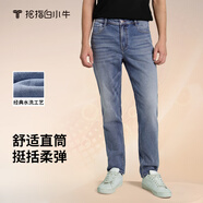 拇指白小T男裝潮流秋季男士牛仔褲直筒休閑牛仔長(zhǎng)褲男彈力保暖褲子男耐穿 高標(biāo)抑菌-藍(lán)色 32