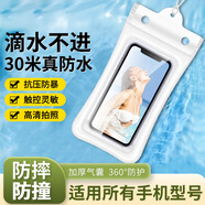 XJXH防水袋手機保護套可觸屏防水套深海游泳漂流配掛繩掛脖外賣騎手專用防雨保護殼兼容所有手機型號 白色—（觸屏靈敏防摔防撞氣囊漂浮配掛繩）8級防水