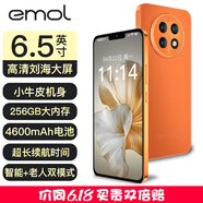 EMOL  E903 256G 全新超薄高清八核安卓智能手機(jī)學(xué)生便宜大屏百元機(jī)老人老年備用機(jī)游戲電競 霞光橙