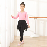 玉儷歆兒童舞蹈服女童夏季練功服中國舞莫代爾幼兒園網(wǎng)紗裙褲一體芭蕾舞 莫代爾粉色V領(lǐng)長(cháng)袖+九分裙褲 120 (40斤以下)