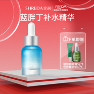 貝潤詮潤SHREDAB5保濕修護精華露大容量110ml水潤玻尿酸補水福瑞達 B5 精華30ml*1贈色修9ml+眼霜5g
