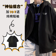 杜小閑高級感連帽外套男春秋季中性港風(fēng)戶外潮牌痞帥休閑原宿風(fēng)寬松夾克 黑色上衣+黑色短袖 XL [建議120-140斤]