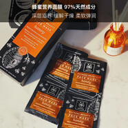 APIVITA【官方店】希臘艾蜜塔有機涂抹面膜仙人掌香橙保濕提亮修護敏感毛 蜂蜜 1盒12包26年9月