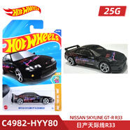 風(fēng)火輪（HOT WHEELS）25G批次合金小車(chē)收藏模型日產(chǎn)天際線(xiàn)R33保時(shí)捷911邁凱倫 日產(chǎn)天際線(xiàn)R33