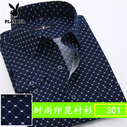 花花公子（PLAYBOY）夏季花公子男士長袖襯衫中年商務(wù)條紋襯衣寬松爸爸裝全棉薄款春季 H301時尚印花 38