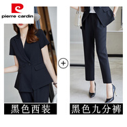 皮爾卡丹（pierre cardin）黑色西裝套裝女薄款短袖小西服外套正裝氣質(zhì)女神范經(jīng)理前臺(tái)工作服 黑色西裝+黑色九分褲【雙排扣】 XL