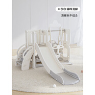 創(chuàng)京懿選兒童滑梯室內(nèi)3-6歲長滑道室內(nèi)家用滑滑梯秋千組合3到10歲玩具攀 灰色【滑梯+秋千組合】升級款