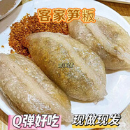 筍粄 金包銀 梅州客家特產(chǎn)大埔小吃新鮮現(xiàn)做艾粄青團(tuán) 梅州客家筍粄(8個(gè)裝)