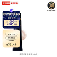 cle de peau BEAUTE長管隔離光凝潤采妝前霜自然妝 油皮摯愛 啞光長管