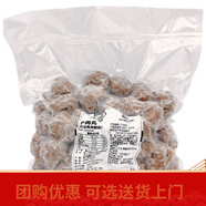 穆億林 牛肉牛肉丸1kg 約60枚涮火鍋煲湯燒烤比薩食材咸香速凍熟牛肉丸
