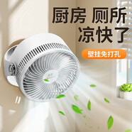 金正 NONTAUS桌面風(fēng)扇廚房壁掛電風(fēng)扇小型空氣循環(huán)扇充電家用小風(fēng)扇大風(fēng)力宿舍辦公室臥室床頭輕音戶外露營折疊 白色MINI插電款+360°上下調(diào)節(jié)