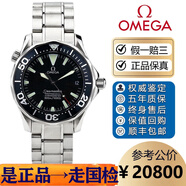 【二手99新】歐米茄男機(jī)械表海馬600二手海馬150奢侈品腕表夜光潛水二手歐米茄海馬300國檢單表 36.25表徑老海馬300黑盤2252.50.00