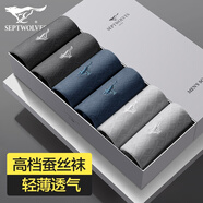 七匹狼（SEPTWOLVES）襪子男士莫代爾防臭抑菌中筒襪夏季網(wǎng)眼透氣商務(wù)休閑薄款男襪 細膩順滑禮盒裝 6雙 均碼 (39-44)碼