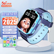 小米手機適用兒童智能電話表手5G北斗定位防水可插卡式2025學(xué)生運動 藍色+視頻+定位+零錢