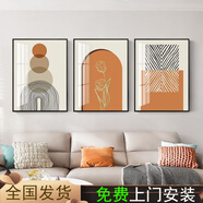 客廳裝飾畫(huà)現代簡(jiǎn)約沙發(fā)背景墻掛畫(huà)北歐風(fēng)橙色墻上壁畫(huà)餐廳墻畫(huà) 夢(mèng)幻國度01【高端款】 60*80*3/鋁合金黑框+晶瓷面