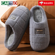 卡帝樂鱷魚（CARTELO）男士棉拖鞋加大碼居家用加絨加厚毛絨拖鞋冬天保暖冬季棉拖可外穿 深灰色 40-41 偏小一碼
