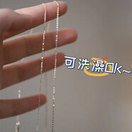 綰慕S925鍍銀簡(jiǎn)約百搭素項(xiàng)鏈女輕奢小眾ins氣質(zhì)鎖骨鏈送女友禮 項(xiàng)鏈+透明袋包裝 簡(jiǎn)約百搭素項(xiàng)鏈【兩條裝】