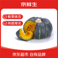家美舒達(dá) 山東 貝貝南瓜 板栗小南瓜 0.8-1.2斤（品種：明博） 新鮮蔬菜