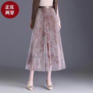 沐依琳【滌綸材質(zhì)】新款洋氣中國(guó)風(fēng)山水畫高腰垂感半身裙中長(zhǎng)款網(wǎng)紗裙大 咖啡色 均碼 (90斤-140斤)