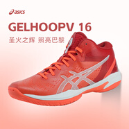 亞瑟士（asics） 【Gel-HOOP V16】籃球鞋 透氣輕量回彈緩沖耐磨防滑緩震實(shí)戰中幫 【圣火之輝】 特價(jià)優(yōu)惠 41.5