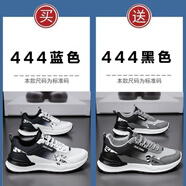 gxmy休閑鞋男士防臭青少年運(yùn)動(dòng)鞋男中學(xué)生透氣網(wǎng)鞋男百搭老爹潮鞋子 444藍(lán)色+444黑色 44