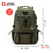 SWISSMILITARY瑞士軍刀背包男士大容量旅行包運動雙肩包旅游出差戶外登山書包