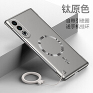 海天（HaiTian）魅族20手機(jī)殼新款Meizu20Pro超薄金屬漆無邊框裸機(jī)感半包防摔硬殼MZ簡約二十Por磁吸二零保護(hù)套男 鈦原色-【帶磁吸圈送白色掛環(huán)】 魅族 20