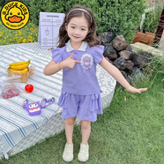 G.DUCKKIDS小黃鴨女童夏季運動(dòng)套裝短褲洋氣兒童時(shí)髦兩件套女孩夏裝庫洛米 紫色. 【促銷(xiāo)價(jià)】 150 庫洛米兩件套-不送包