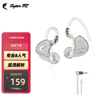 SUPER TFZ MY LOVE 錦瑟香也 耳機(jī)監(jiān)聽(tīng)入耳式HIFI有線耳機(jī)Type-c接口監(jiān)聽(tīng)游戲電競(jìng)耳機(jī)發(fā)燒舞臺(tái)耳返 滿(mǎn)天星銀閃【3.5口無(wú)麥1.2米】