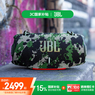 JBL XTREME4 音樂戰(zhàn)鼓四代 藍牙音箱 戶外便攜式音箱 藍牙5.3炮  IP67級防塵防水 戶外音響 IP67級防塵防水 迷彩色