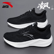 安踏（ANTA）凌風(fēng)丨男鞋輕質(zhì)緩震跑步鞋秋冬季新款網(wǎng)面透氣運動(dòng)鞋子舒適跑鞋 基礎黑/火山灰/紙莎白-5 42