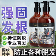 韓鷺（hanlu）國藥精養(yǎng)防脫育發(fā)洗發(fā)水生姜何首烏洗發(fā)露強根健發(fā) 500ml 苗堅防脫洗發(fā)水（千璽蘭迪