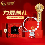 中國黃金（CHINA GOLD）平安鎖足銀項鏈長命銀鎖鏤空時尚吊墜嬰兒寶寶七夕情人節(jié)生日禮物 足銀*平安鎖手鏈【情人節(jié)禮盒】