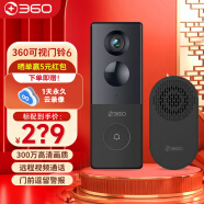 360 360可視門鈴6 家用監控攝像頭智能攝像機300w超清像素智能門鈴電子貓眼無線wifi超清夜視 【超值款】門鈴6