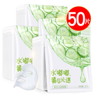 麗芝雅（LizeeaA）50片蘆薈膠面膜女補(bǔ)水保濕白美去黃氣暗沉抗皺緊致衰老 50片黃瓜