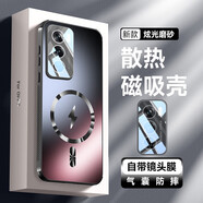 美齡美麗勁國(guó)興適用于OPPOreno12手機(jī)殼新款reno12pro閃電磁吸羽防摔保護(hù)套水晶全包鏡頭膜磨砂感散熱硅膠 【石墨黑】--送高清屏幕貼膜 OPPO Reno12