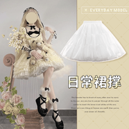 阿尤布熙敘晨Lolita裙撐日常無骨緞布撐軟妹半身蓬蓬裙內(nèi)搭cos襯裙洛麗 黑色 均碼 M 45c(適用短裙)腰圍:50-90cm