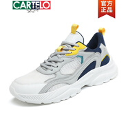 卡帝樂(lè)鱷魚（CARTELO）加寬加肥鞋子男45夏季透氣休閑運(yùn)動(dòng)鞋46潮流特大碼47厚底小白鞋48 白色 48