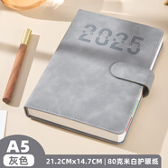 歐倫2025年日程本計劃本日歷本商務(wù)自律打卡本時(shí)間管理365天效率手冊 【商務(wù)磁扣款】A5/星際灰/共408頁(yè)日程本