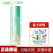 韓后（Hanhoo）乳清蛋白調(diào)理液110ML爽膚水保濕液補(bǔ)水化妝品)乳清蛋白淡紋液 （新款)乳清蛋白淡紋液110ml