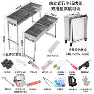 尚龍折疊木炭燒烤爐燒烤架子戶外 碳烤爐 燒烤箱烤肉爐子燒烤工具套裝 行李箱雙槽烤爐贈(zèng)15配件—JD發(fā)貨