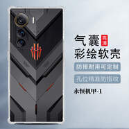 OEIN中興axon60ultra手機(jī)套適用Axon 50手機(jī)殼防摔氣囊50u保護(hù)套全包鏡頭ZTE A2024H游戲 4G男40Pro高 貳永恒機(jī)甲-1-氣囊殼 ZTEBladeA73